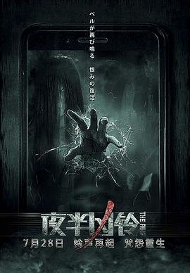 特殊保镖2免费观看影视大全