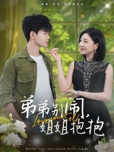 《黑天鹅》电影海报图片高清版大全下载安装