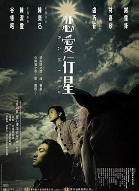 死去的东西下载
