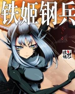 狂飙第二集完整版高清下载