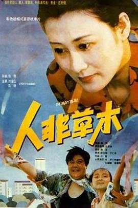 情蛊下载百度网盘