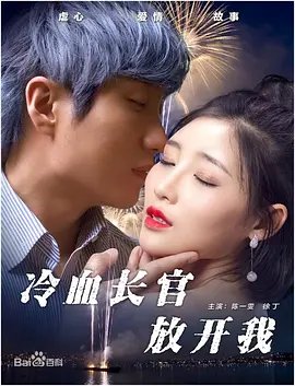 他从火光中走来电视剧在哪看