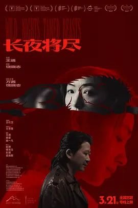明星大侦探第六季0211百度云网盘