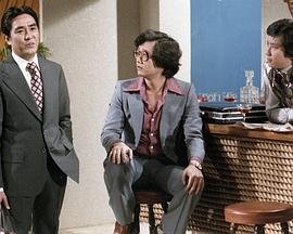 电视剧省委书记20集
