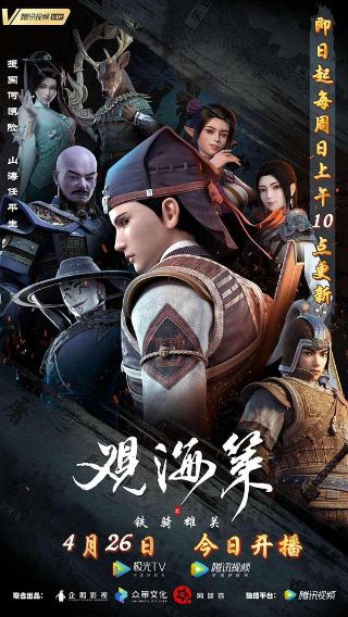 夕阳无限好歌词是什么歌曲