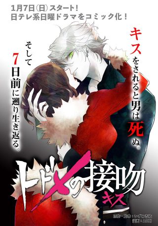 《战争幽灵》电影详情详解视频播放下载