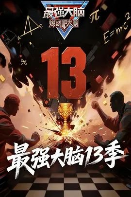 那些人们 百度网盘