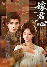 甜蜜计划第24集免费观看下载全集高清