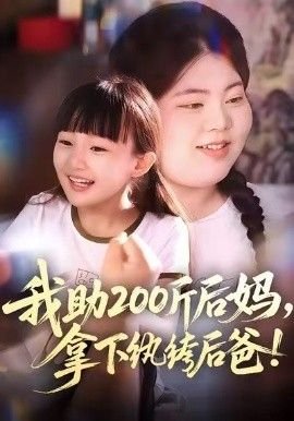 斗罗大陆第三部第二季免费观看