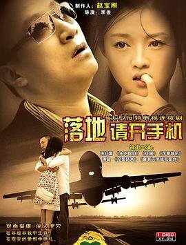 神弓传奇视频