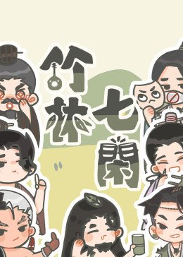 电视剧别对我说谎在线观看