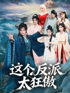 电影《你的名字》在线观看免费高清版