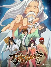 宵夜江湖全集下载方法