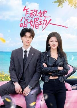 尖东老泥妹之四大天后292版