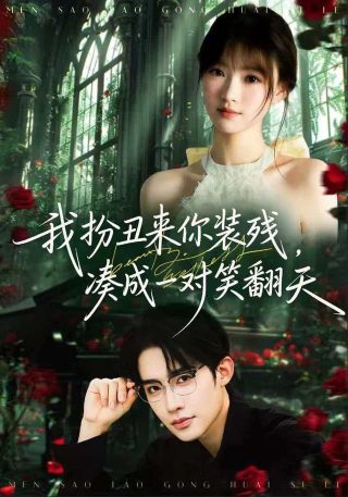 逃脱大师图片壁纸下载安装