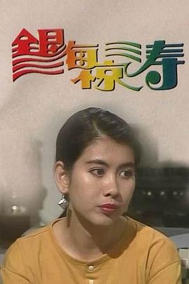 江照黎明百度网盘资源全集