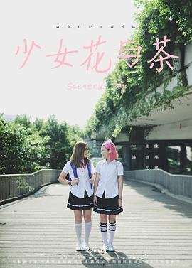 怪王外传百度云资源