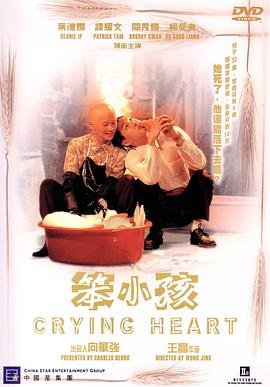 渔人的搏斗简介