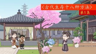 大漠枪神爱奇艺第220集免费观看视频