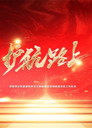 佳偶天成全集观看30集完整版高清