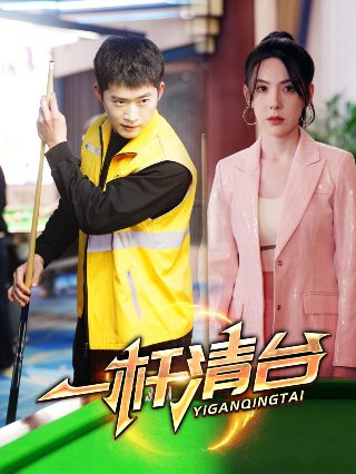 太平洋战争高清无删除版