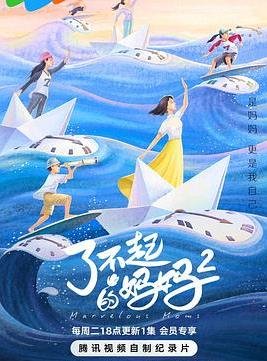 《复活》阅读小报图片大全简单又好看又漂亮的
