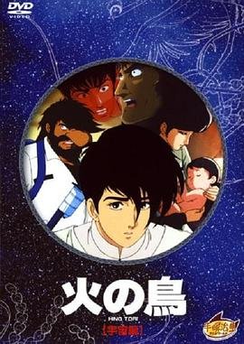 永生守卫1普通话版下载