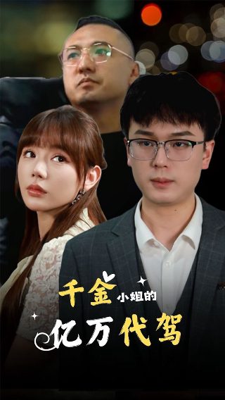 金枝欲孽结局解析百度云资源