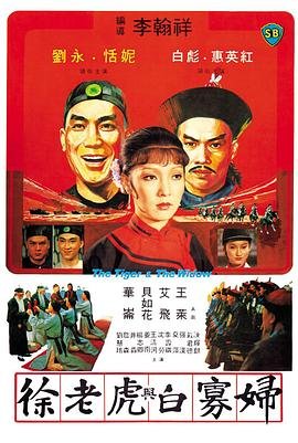 新网球王子第一季第1集