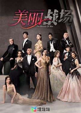 超级影后婆婆宋笙