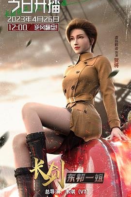 意大利1992完整迅雷下载