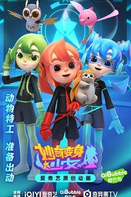 韩国电视剧初恋主题曲forever