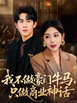 火影忍者345集完整版免费观看视频
