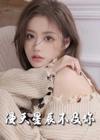 泰剧只是朋友啊朋友