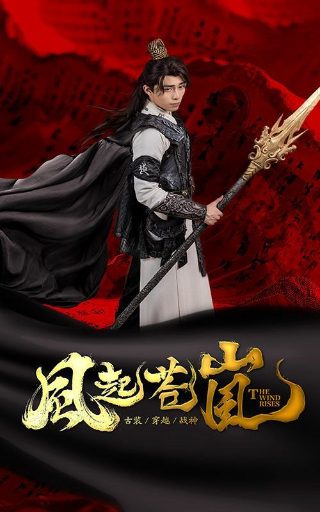 过界的爱第二季免费观看全集中文版