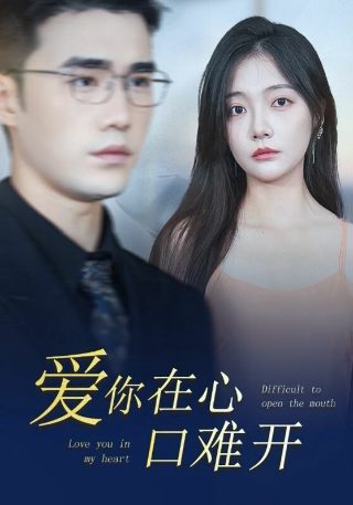 六姊妹演员表大全图片高清大图