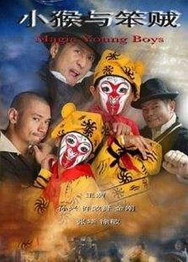 以下犯上电视剧谁是坏人
