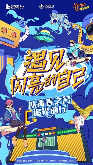 虹猫蓝兔第四部在线观看