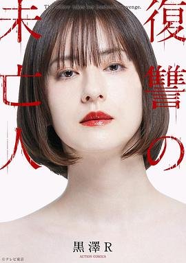 乱世书香免费观看完整版高清下载电影