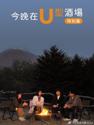 铃木老师电影版在线观看中文