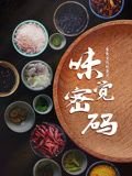 为有暗香来电视剧百度云免费观看