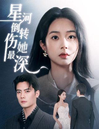 欢乐合唱团 第三季百度网盘下载