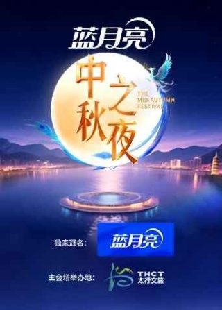 电影《妖猫传》完整版免费观看下载百度云