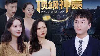 超能敢死队游戏中文设置