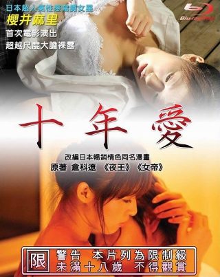 电视剧意难忘大结局完整版