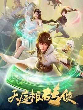 舒克贝塔2026电影是微缩人类吗?
