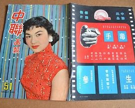 放学后失眠的你 漫画评价