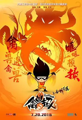 简爱电影1996完整免费观看