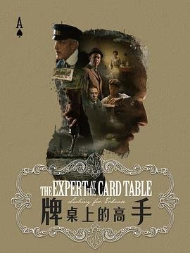 龙族动漫在线观看樱花布米米