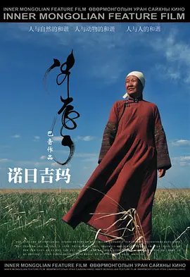 倒插门电视剧在哪里可以免费观看